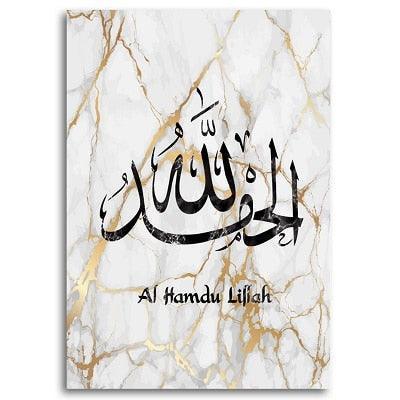Marble Stone Islamic Wall Art Canvas - Jazmie Jamaludin