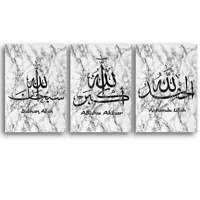 Marble Stone Islamic Wall Art Canvas - Jazmie Jamaludin