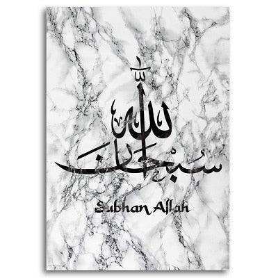 Marble Stone Islamic Wall Art Canvas - Jazmie Jamaludin