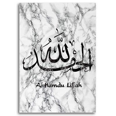 Marble Stone Islamic Wall Art Canvas - Jazmie Jamaludin