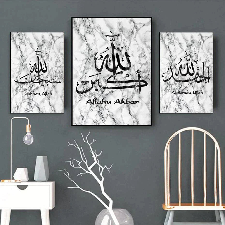Marble Stone Islamic Wall Art Canvas - Jazmie Jamaludin