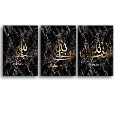Marble Stone Islamic Wall Art Canvas - Jazmie Jamaludin