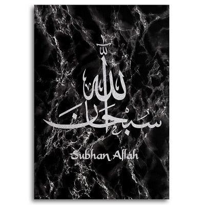 Marble Stone Islamic Wall Art Canvas - Jazmie Jamaludin
