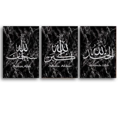 Marble Stone Islamic Wall Art Canvas - Jazmie Jamaludin