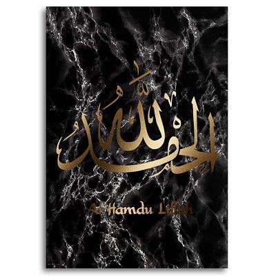 Marble Stone Islamic Wall Art Canvas - Jazmie Jamaludin
