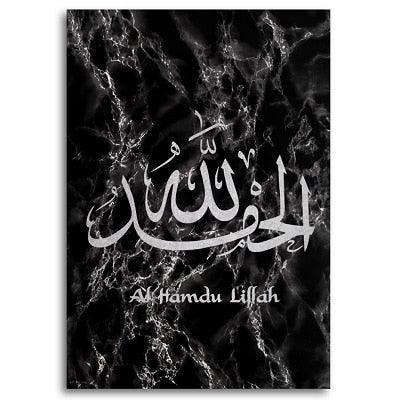 Marble Stone Islamic Wall Art Canvas - Jazmie Jamaludin