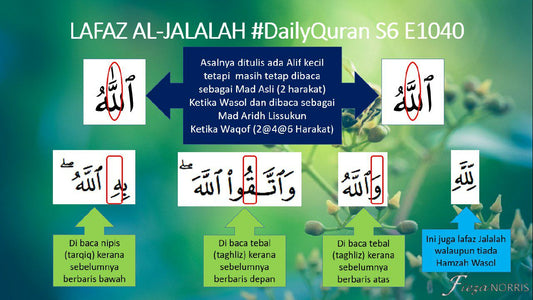 Hukum Bacaan Lafaz Al Jalalah dalam Tajwid Al Quran