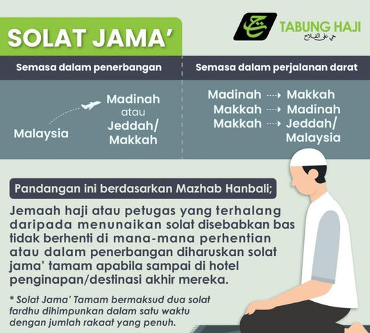 Solat Jama' Mengikut Mazhab Hanbali - Jazmie Jamaludin