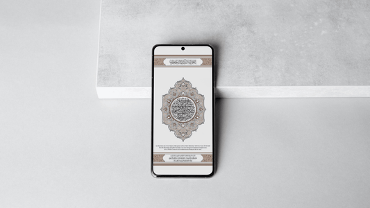 The Noble Quran - FRENCH - Jazmie Jamaludin