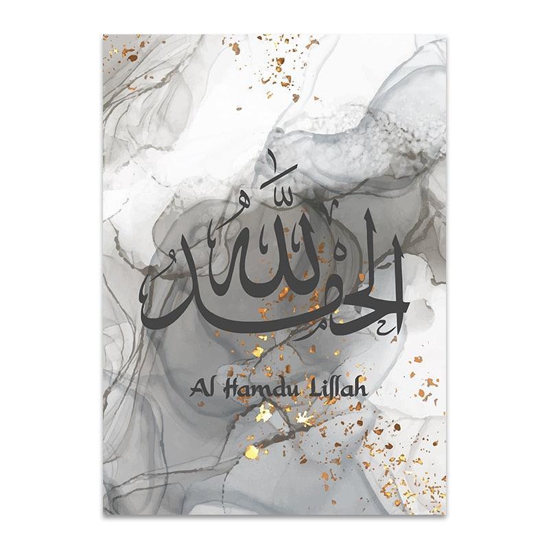 Alhamdulillah Calligraphy Gold Posters - Jazmie Jamaludin