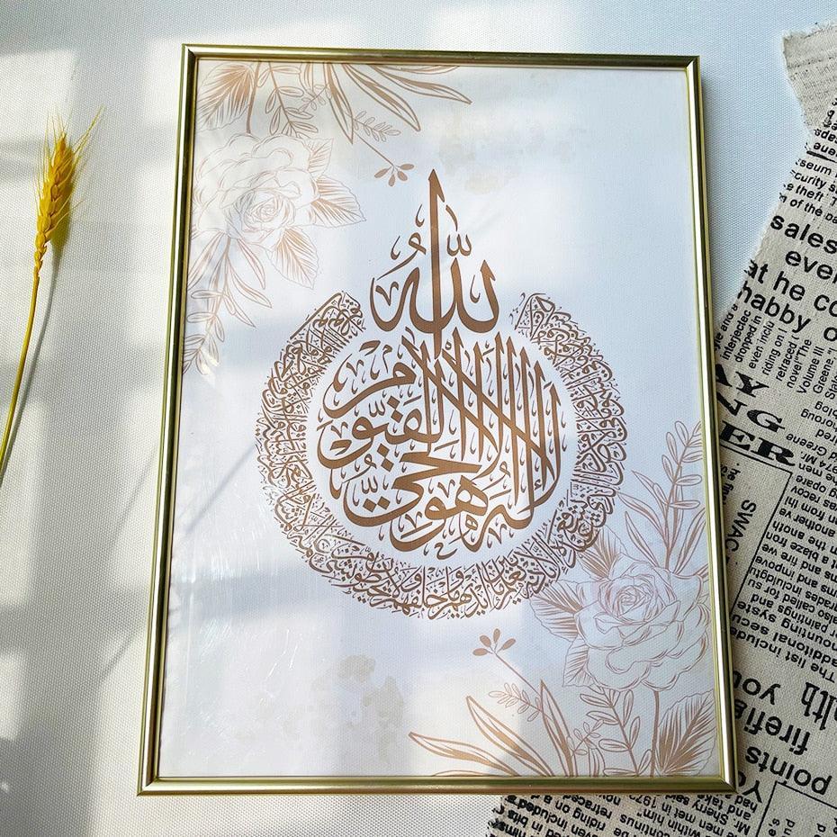 Ayat Al-Kursi Quran Floral Canvas - Jazmie Jamaludin