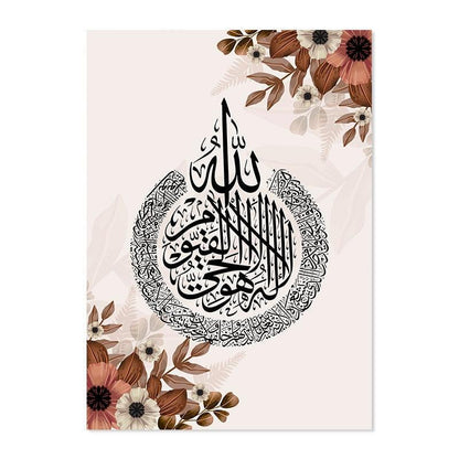 Ayat Al-Kursi Quran Floral Canvas - Jazmie Jamaludin