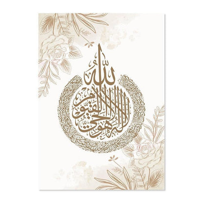 Ayat Al-Kursi Quran Floral Canvas - Jazmie Jamaludin