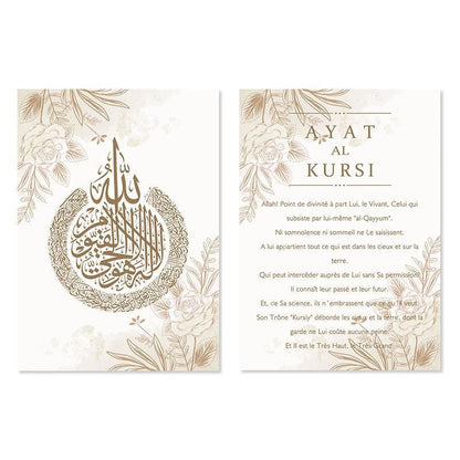 Ayat Al-Kursi Quran Floral Canvas - Jazmie Jamaludin