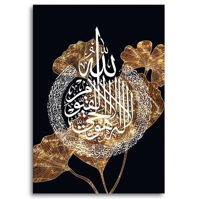 Black Gold Leaf White Islamic Wall Art Canvas - Jazmie Jamaludin