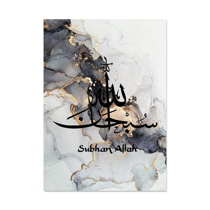 Islamic Calligraphy Gold Black Marble Ayatul Kursi - Jazmie Jamaludin