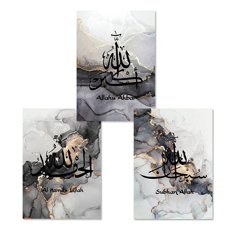 Islamic Calligraphy Gold Black Marble Ayatul Kursi - Jazmie Jamaludin