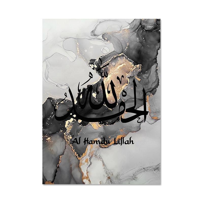 Islamic Calligraphy Gold Black Marble Ayatul Kursi - Jazmie Jamaludin