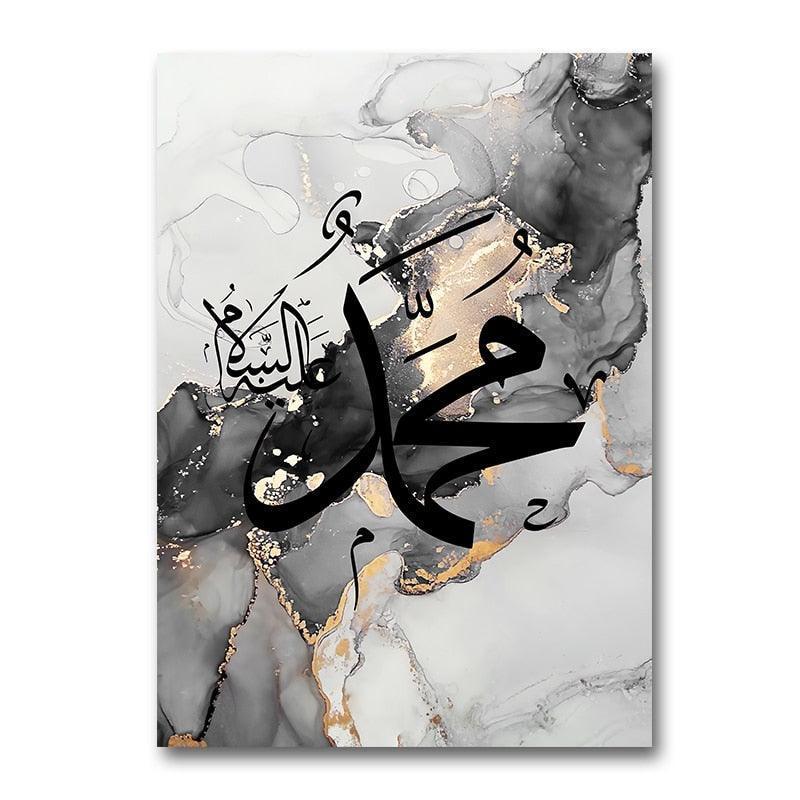 Islamic Calligraphy Gold Black Marble Ayatul Kursi - Jazmie Jamaludin