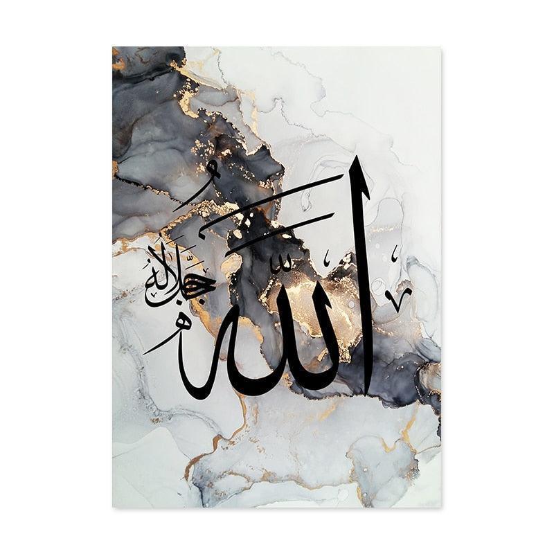 Islamic Calligraphy Gold Black Marble Ayatul Kursi - Jazmie Jamaludin