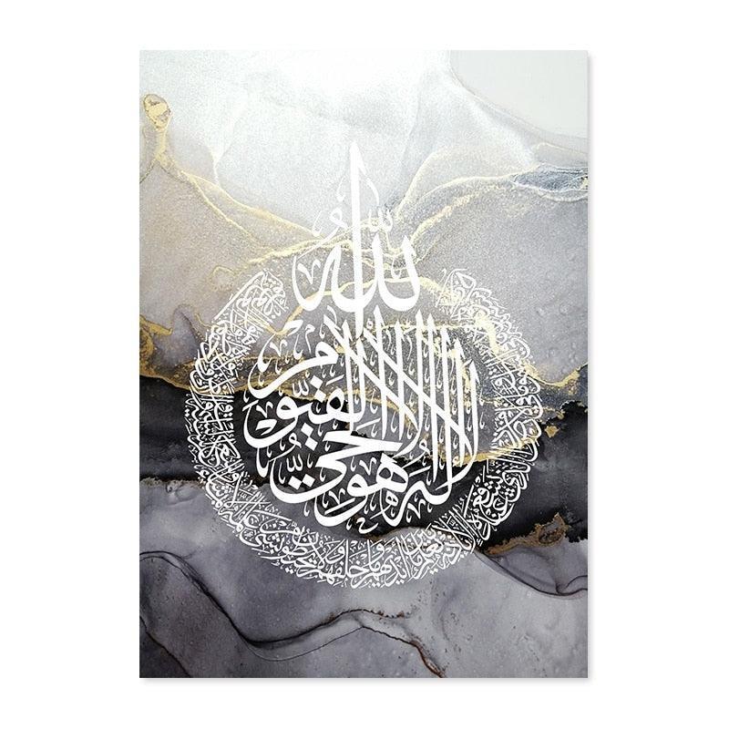 Islamic Calligraphy Gold Black Marble Ayatul Kursi - Jazmie Jamaludin