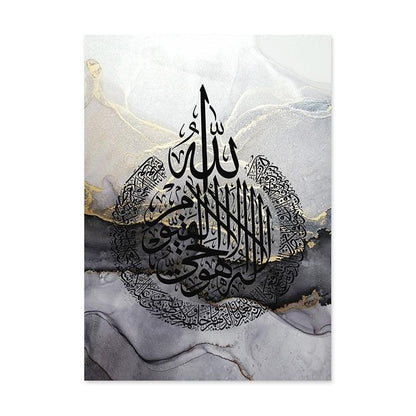 Islamic Calligraphy Gold Black Marble Ayatul Kursi - Jazmie Jamaludin