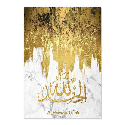 Islamic Calligraphy Modern Gold Marble Canvas - Jazmie Jamaludin