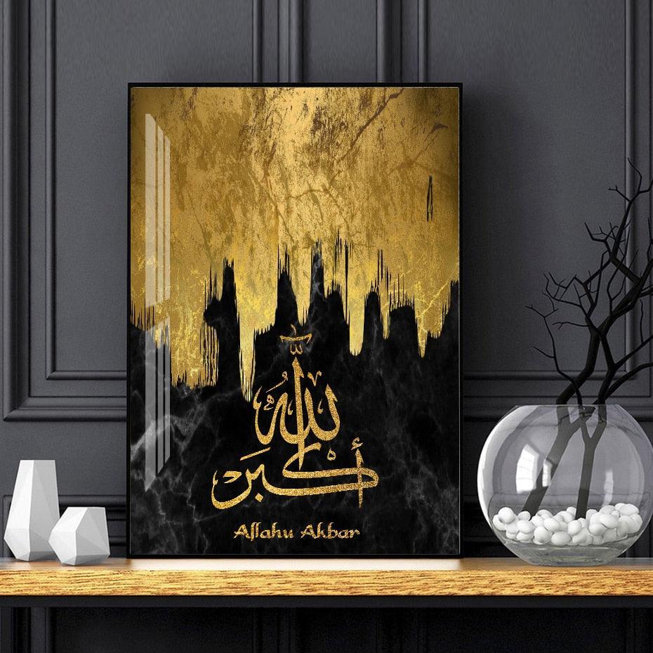 Islamic Calligraphy Modern Gold Marble Canvas - Jazmie Jamaludin