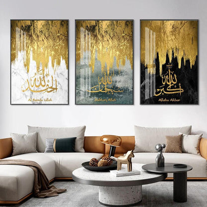 Islamic Calligraphy Modern Gold Marble Canvas - Jazmie Jamaludin