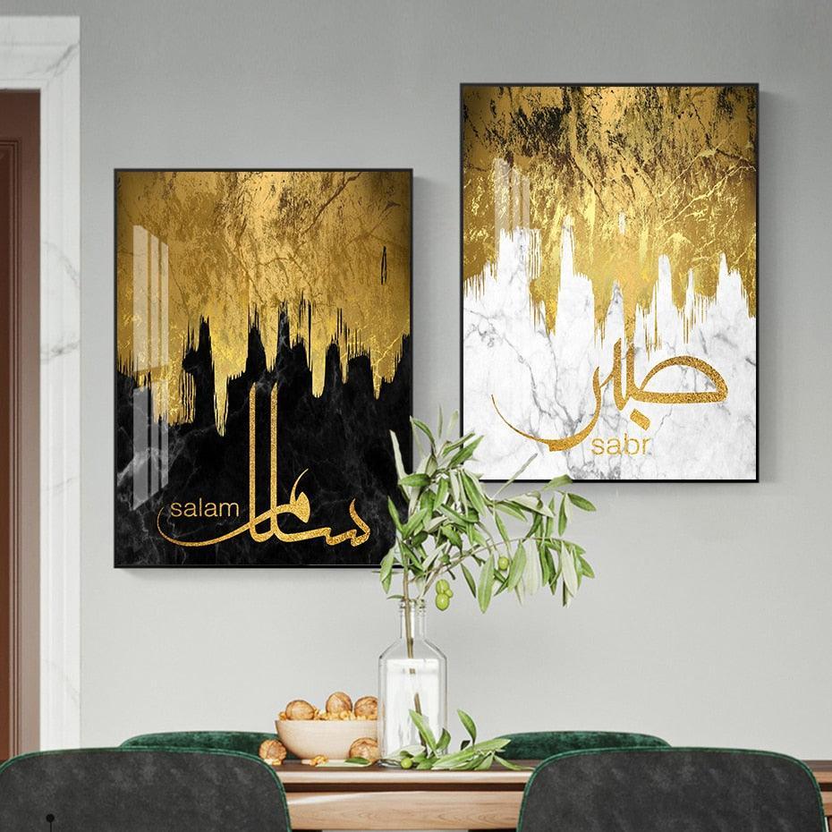 Islamic Calligraphy Modern Gold Marble Canvas - Jazmie Jamaludin