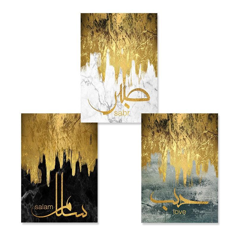 Islamic Calligraphy Modern Gold Marble Canvas - Jazmie Jamaludin