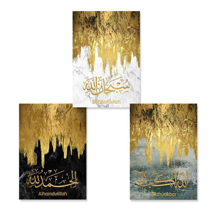 Islamic Calligraphy Modern Gold Marble Canvas - Jazmie Jamaludin